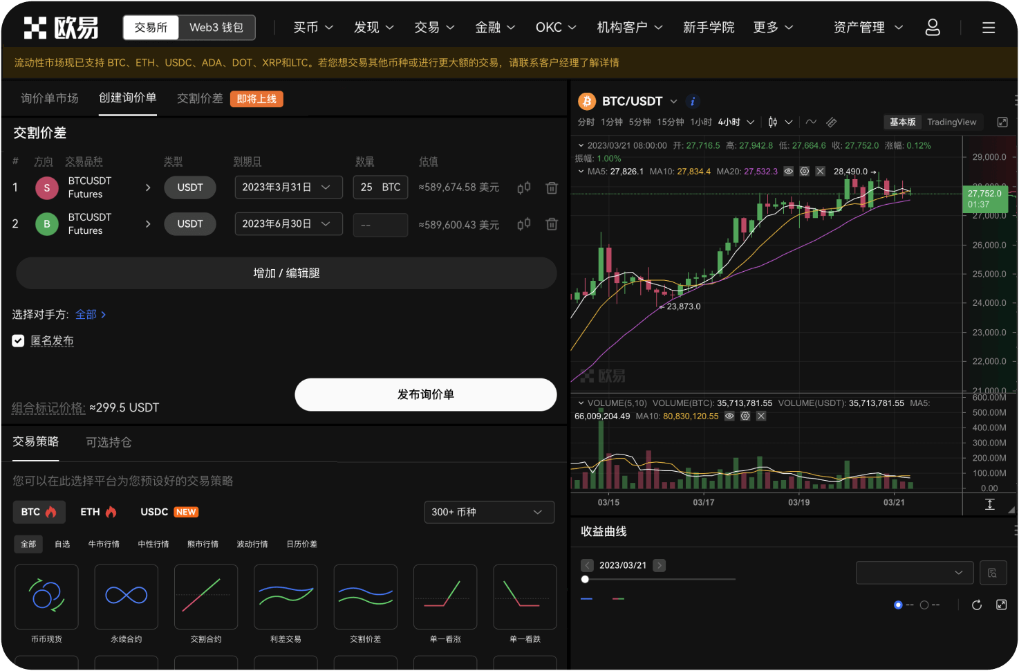 艾达币的总发行量和流通量是多少